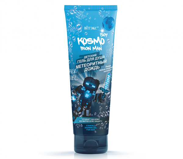 Shower gel for children "Iron Man. Meteor shower" (250 ml) (10324963)